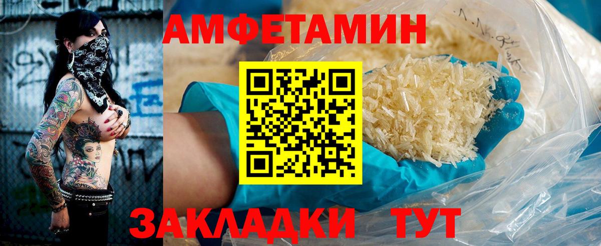 КЕТАМИН Грозный