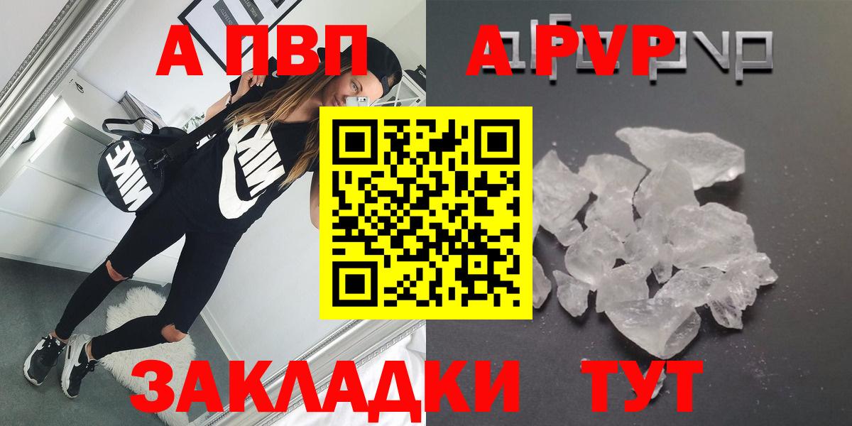 Alpha PVP СК Грозный