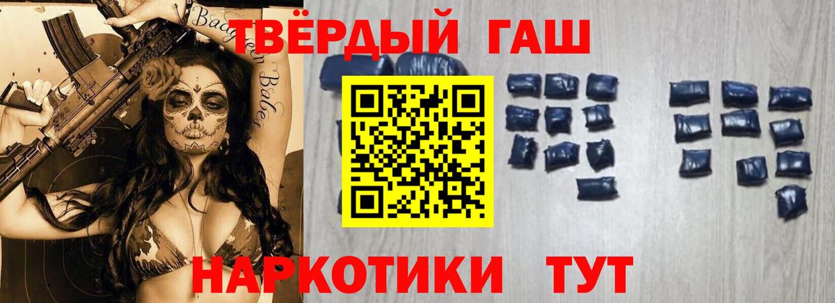 Грозный  ГАШ hashish  Вход с VPN  ГАШИШ Cannabis 