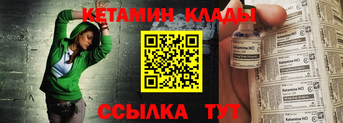 hydra tor  Кетамин VHQ  КЕТАМИН ketamine  Вход с VPN  Грозный 