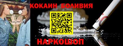 спайс Балахна