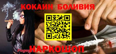 гашишное масло Балаково