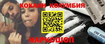 гашишное масло Балаково
