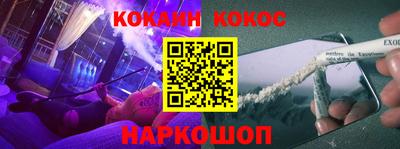 герыч Балашиха