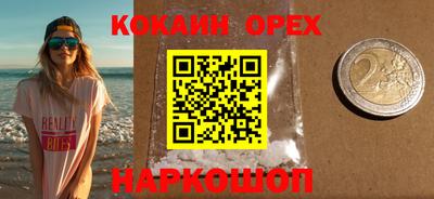 гашишное масло Балаково