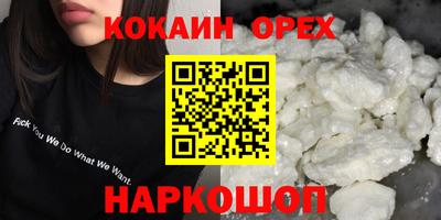 спайс Балахна