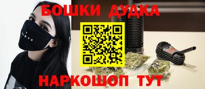 герыч Балашиха