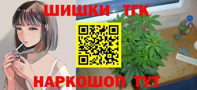 гашишное масло Балаково