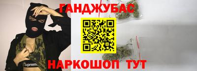 герыч Балашиха
