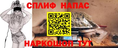 гашишное масло Балаково