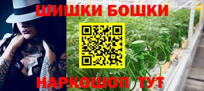 спайс Балахна