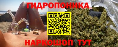 герыч Балашиха