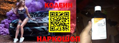 гашишное масло Балаково