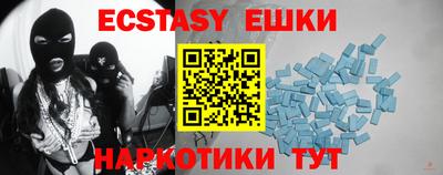 гашишное масло Балаково