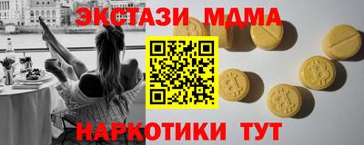 герыч Балашиха