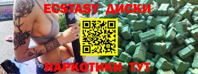 гашишное масло Балаково