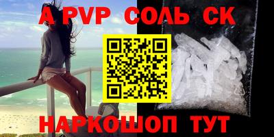 спайс Балахна