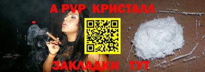 герыч Балашиха