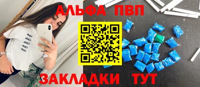 герыч Балашиха