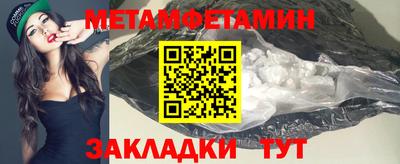 гашишное масло Балаково