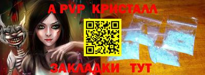 герыч Балашиха