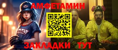 гашишное масло Балаково