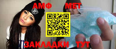 гашишное масло Балаково