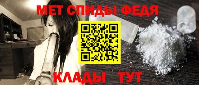 молекула духа Боровичи