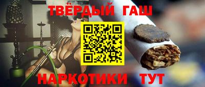 герыч Балашиха