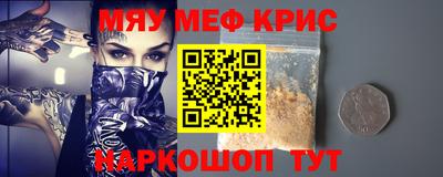 соль ск Брянск