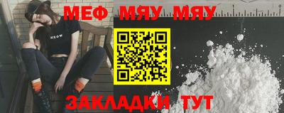 сатива Братск