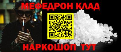 гашишное масло Балаково