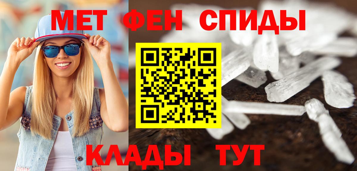 Метамфетамин винт  Вход с VPN  Метамфетамин винт  Грозный 