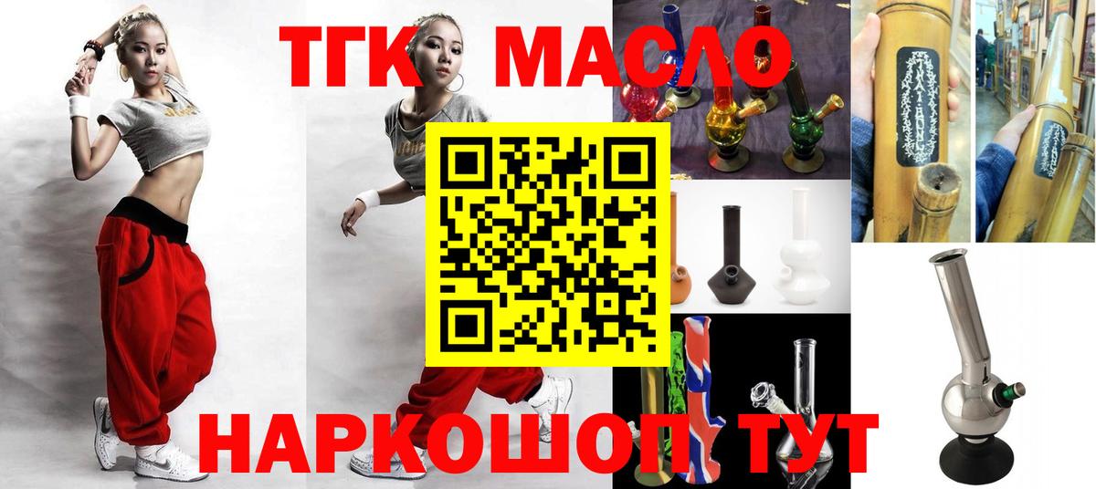 Экстази  ГАШ  НБОМе  КОКАИН  Вход с VPN  Грозный  Конопля  МЕФ  