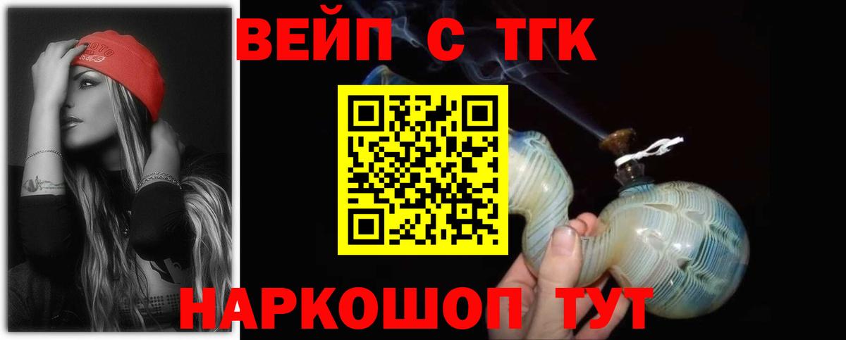 Грозный  ТГК гашишное масло  Вход с VPN 