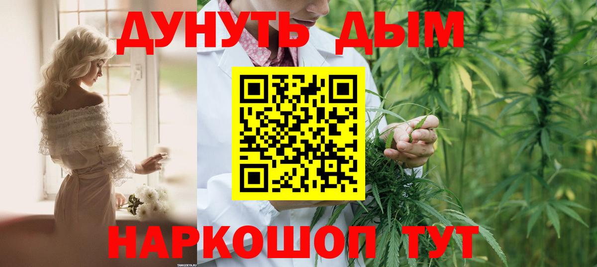 Каннабис THC 21%  Канабис THC 21%  Вход с VPN  Грозный  Каннабис AK-47 